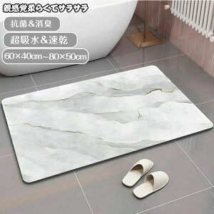 z ʏ  ~ Lb`}bg ]y  ӂ}bg oX}bg C 嗝 ]y}bg TCY 唻 80x50cm