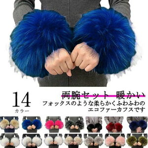 �t�@�[ ���f�B�[�X ������� �t�@�[ ���� ��l �J�t�X ���E�y�A �A�[���J�o�[ �h�� �t�@�[�J�t�X ���r�Z�b�g �ӂ�ӂ� ��������