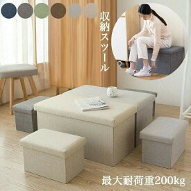 スツール イス チェア 収納椅子 収納 収納スツール 38cm 収納ボックス ボックス 折りたたみ コ ふた付き おしゃれ ベンチ椅子