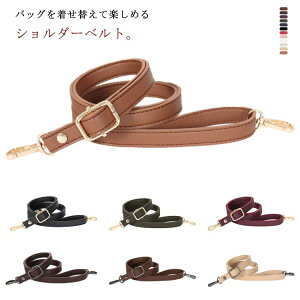 �y���������z �V�����_�[ �X�g���b�v �i�X�J���t�� �S12�F �������߉\ �����x���g �o�b�O �� �t���ւ� �X�g���b�v PU���U�[ �n���h���C�h ��| ���� �|�[�` �t�F�C�N���U�[ �Z�s�A�J���[ 