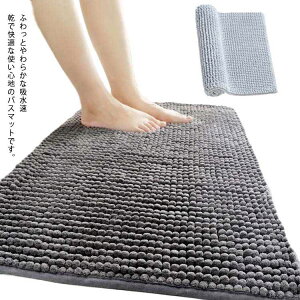  䏊 Lb` R 50×80cm փ}bg Cオ  ӂӂ ӂ}bg z @}bg n  oX}bg