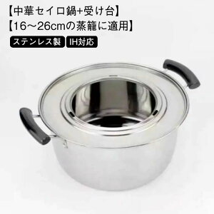 2wdl  t 18cm-26cm̏đΉ ؂ ĕ XeX   p IHΉ