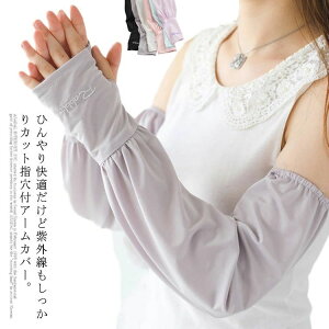   fB[X ⊴ UVJbg O t Ђ A[Jo[ rJo[ N[ ڐG⊴ wt O΍ 