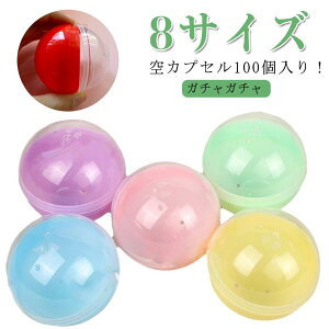 �J�v�Z�� 100�Z�b�g 65mm 32mm 45mm �K�`���K�`�� 100�Z�b�g �������� �C�x���g 50mm �K�`���K�`���p ��J�v�Z �q���� ����
