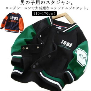 j̎q X^W MA-1 Wp[ WPbg LbY HD AE^[ X^WAWp ̎q u]  H q t