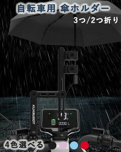 ܂肽ݎ PX^h ͌Œ P xr[J[ oCN 3܂ R 2 ANZT[z_[ Pz_[ 360x]