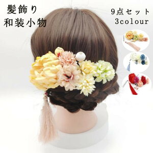  w ܎O  Ǝ a 9_Zbg ܂ݍ׍H 񎟉 wA[ANZT[    l R[f₷