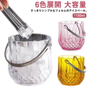 gOt X 1150ml o[p ACXy[ AN Xg[g NA e Ɩp v Xe CN[[ 6FWJ