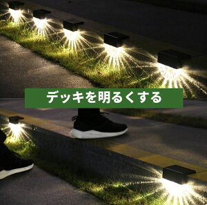 ̂͂肷胉Cg򃉃Cg 邢 \[[Cg 2̏Ɩ[h Px 4Zbg LEDhO\[[K[fCg