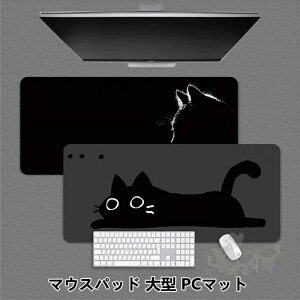  PC}bg ItBX ~  ϋv Q[ ₷ p 900*400*3mm fXN}bg ^ }EXpbh