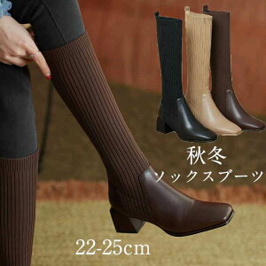 �X�g���b�`�����O�u�[�c ���q�[ �����O�u�[�c �~�h���q�[�� ���f�B�[�X �H�~ �V���[�Y �j�b�g�u�[�c �\�b�N�X�u�[�c PU ���Ȃ�