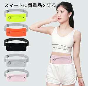 シークレ 海外旅行 男性 セキュリティポーチ 防犯 スキミング防止 財布 セキュリポ 貴重品 パスポートケース マネーベルト 女性