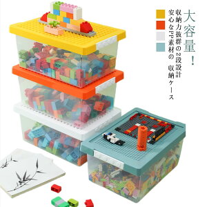 仕切り 2タイプ×4色 フタ付 おもちゃ収納 知育家具 子ども シリーズ ケース おしゃれ 2タイプ×4色 キッズ 収納ケース ボックス