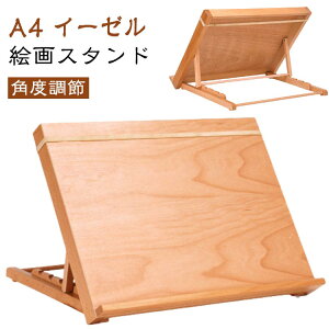 A4 X^h  XPb`  GX^h C[[ ܂肽  G ʐ ʉ px ؐ C[[ Ŕ