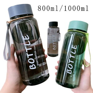 v ݂₷ y 􂢂₷  cu u {g NA 1000ml 800ml ϔM ϗ EH[^[{g ڐt 