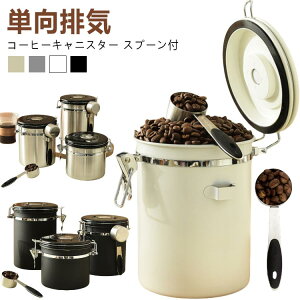 rCou  1800ml 1200ml R[q[ۑe  َq  R[q[e XeX g R[q[LjX^[