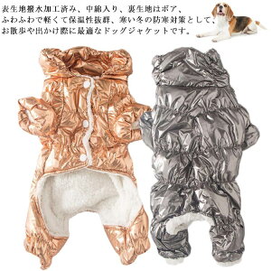 ^ Ȃ Jo[I[   ȃu] {A R[g hbOEFA ۉ ~ ^ _EWPbg ybg