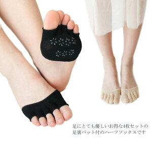 Jo[ \bNX pbg 4Zbg یpb ~ ttBK[ 4Zbg fB[X n[t\bNX T|[^[