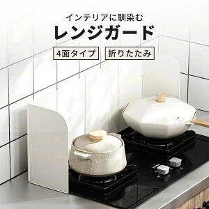 K[h L 悯 R Lb`pi ܂肽 XeX RpNg WK[h ͂ 4 gƂ H@Ή