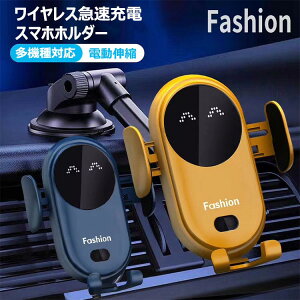 アーム 携帯ホルダー 360度回転 スマホスタンド Android xperia iPhone ホルダー Qi 吸盤 ワイヤレス充電器 スマホホルダー 車載