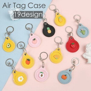 AirTag�ی�P�[�X AirTag�J�o�[ �����O�t�� �L�[�z���_�[ ���U�[�� �t�F�C�N���U�[ �ی� ���h�~ �����h�~ �����h�~ �t���[�c �ʕ� �ȒP
