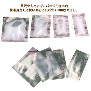 1ml 2ml 詰め替えボトル 5ml パウチ容器 トラベルボトル 3ml 100枚セット パウチ容器 袋入り 小分けボトル トラベル液体個包装