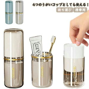 Rbv gїp suVP[X   RpNg ͂Ԃ炵 Rbv uVP[X  