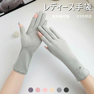 wlp q ObY X}z ObY Ă΍ 6color xݎ O΍ UV [X Ă~ߎ fB[X