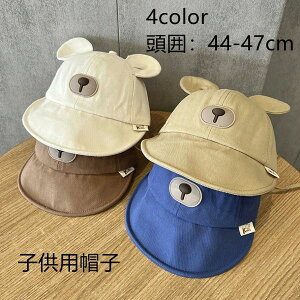 xr[ nbg N} 킢 悯 Ԃ ̎q Xq O΍ ܂肽 ėp qpXq o j̎q 4color tp