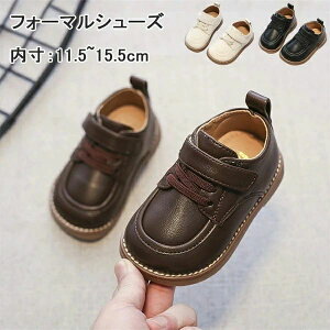 軽量 ガールズ キッズ 女の子 ジュニア 男の子靴 赤ちゃ 入学式 サンダル フォーマルシューズ ベビー 滑り止め 子供 つま先保護