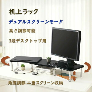 3iKŒ߉\ 11/13/15cm  ドbN  p\R Vω׏d20kg 82cm`112cm Lk j^[ u 