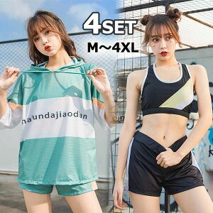 タンキニ 大人 可愛い ぽっちゃり 4点セット 体型カバー スポーティー レディース 大きいサイズ セットアップ 水着 カジュアル