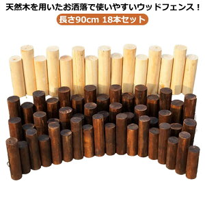 90cm ۑ B rB EbhtFX i` B NX}Xc[ 18{Zbg x[XJo[ k  VR