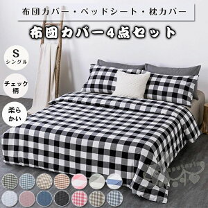 _炩 Zbg  QZbg ~zcJo[ zcJo[ xbhJo[ I 3_ZbgVO k lGʗp Jo[