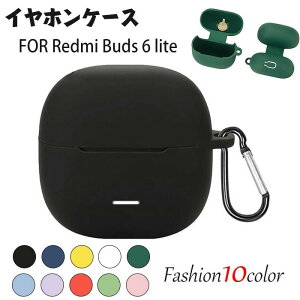 FOR Redmi Buds 6 lite�P�[�X �C���z���P�[�X �ی�J�o�[ ���C�����X�C���z���J�o�[ �J���r�i�t�� �V���R���f�� �L�Y�h�~ �����h�~ �����h�~ �ϏՌ� �S�ʕی쏝�h�~ �h�� �h�o �y�� ���C�����X�C