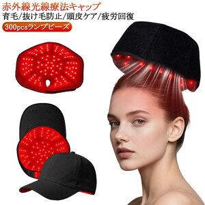 ��уL���b�v ��уP�A ����P�A ��� �ԐFled ��уL���b�v 300pcs�����v�r�[�Y ���� �w�����b�g ���Ã��C�g �ԐF ���ё��i ��