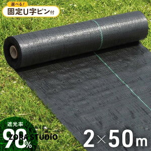  G쏜 DIY Ő [ Gh~V[g hV[g V[g V[g _pV[g   GV[g K lH 2m×50m