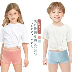 15枚セット!子供用 旅行 使い捨てショーツ 使い捨て 携帯 男の子 キッズ コットン100% 災害 使い捨て下着 ショーツ 使い 女の子