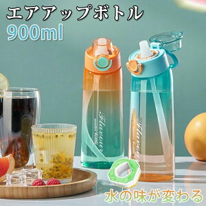 {g t[o[|bhpbN GAAbv|bh X|[cp 900ml GAAbv EH[^[{g t[o[EH[^[{g