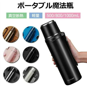 XeX{g }O{g 6ԕۉۗ ݑ ^u[p ^fM }b XN[   500/800/1000ml y