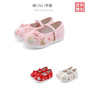 15-22.3cm C LbY ܎OV[Y s qC ̎q   a  Ԃ ǎC ɂȂ hJ ₷