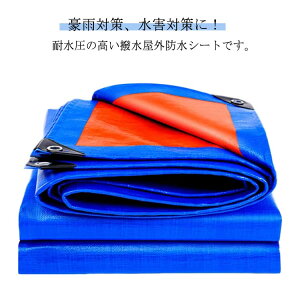 4m*6m hJI QJ 4m*6m UVV[g hV[g J悯I  Vo[V[g Q΍ O J悯V[g PEhV[g