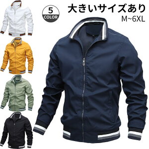 アウター ジップアップ スタンドネック 秋冬 ジャンパー ゴルフジャケット 大きいサイズ メンズ スポーツ かっこういい ブルゾン