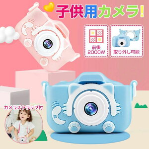 ɓoIJ q fW^J u2000f1080p^恕Bv32GBSDJ[ht LbYJ gCJ mߋ 2 3 4 5 6 7 ̎q j̎q v[g w q 