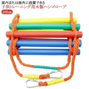 ̊ NC~O[v ^ qp w q V O 200cm [v ؐ LbY  AX`bN WOW 200cm