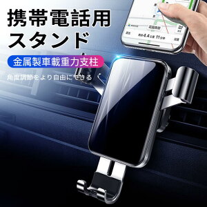 ԍڃz_[ X}zz_[ ԍڃX^h gѓdbpX^h Opł ʗp iPhone Android ԍڃX}zX^h ԍڗpX}zz_[ gуz_[ GARo ԗp X^h ֗ 