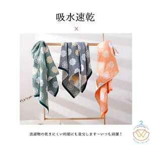 rbOoX^I oX^I 唻 F2Zbg 唻oX^I zQ OpC 傫  70cm *140cm oX^I  Mtg V ^I ܂Ƃߔ ӂӂ v