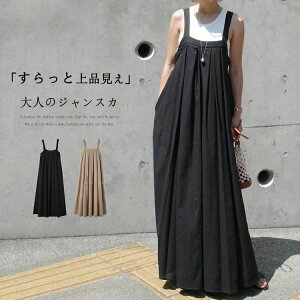 Wp[XJ[g Tybg I[C  傫TCY }LV TybgXJ[g I[o[I[  fB[X