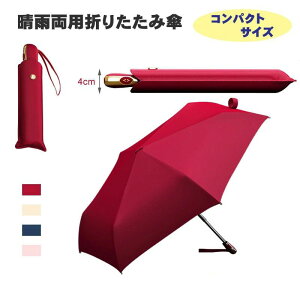 P H RpNg ՔM Ռ UVJbg J 260gy ܂肽ݎP ^b` Jp y ܂ݎP