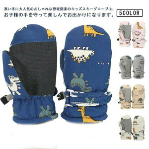 Xm[ ̎q O[u AEghA xr[ h LbY  XL[ LbY ~pO[u XL[O[u ~p j̎q 